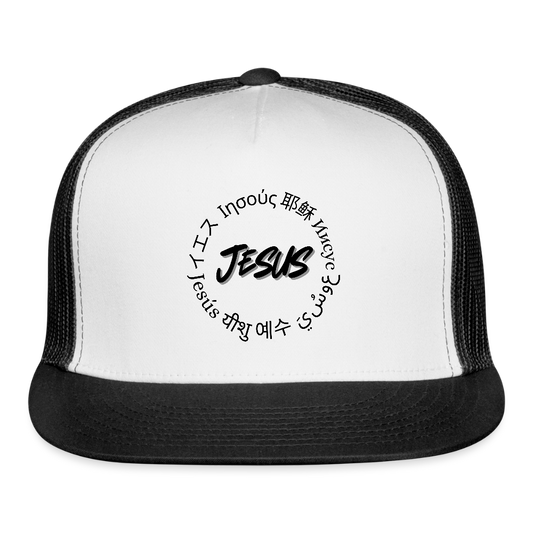 Jesus Trucker Hat - white/black